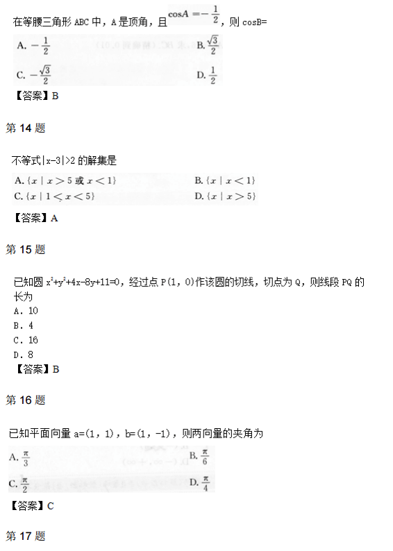 3808e8446e02d07f3e822bd038cc4a03.png