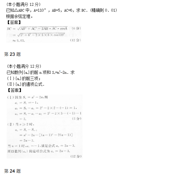 413a88281135d5c3d1c6c45799ad08ab.png