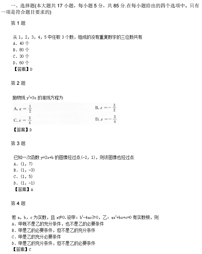 4c0db2a1ba49086bcd17d9fcc4a9460f.png