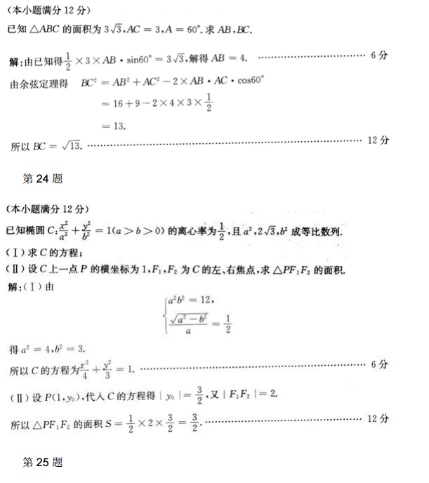 621308203370af09badb41d38c43b351.png