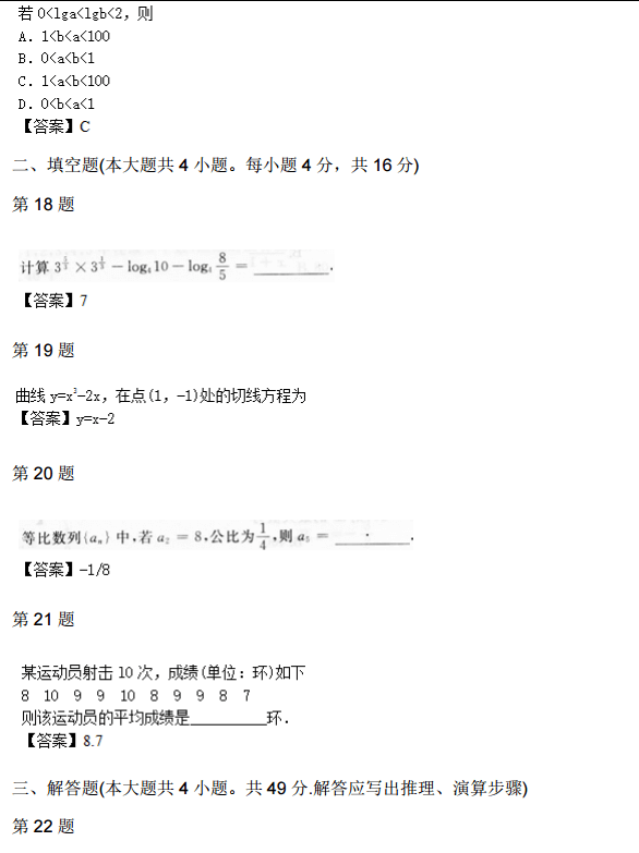 71c3622cdb158b1d1a83f497011a3dfd.png