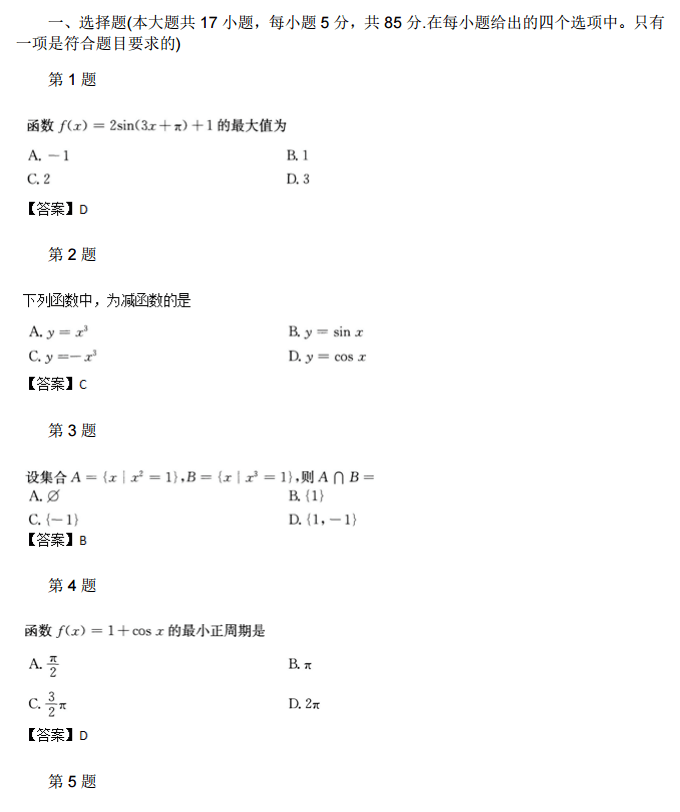 8bcaa6ad221cce4b818db3993c23a5e7.png