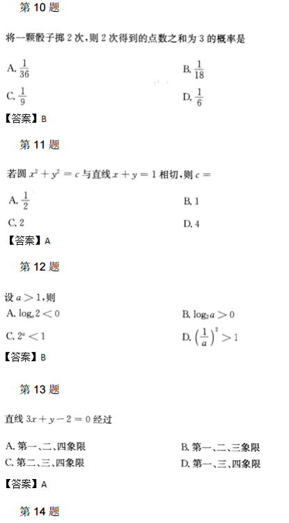 95da9b18459fd19bd593aa1747b09179.png