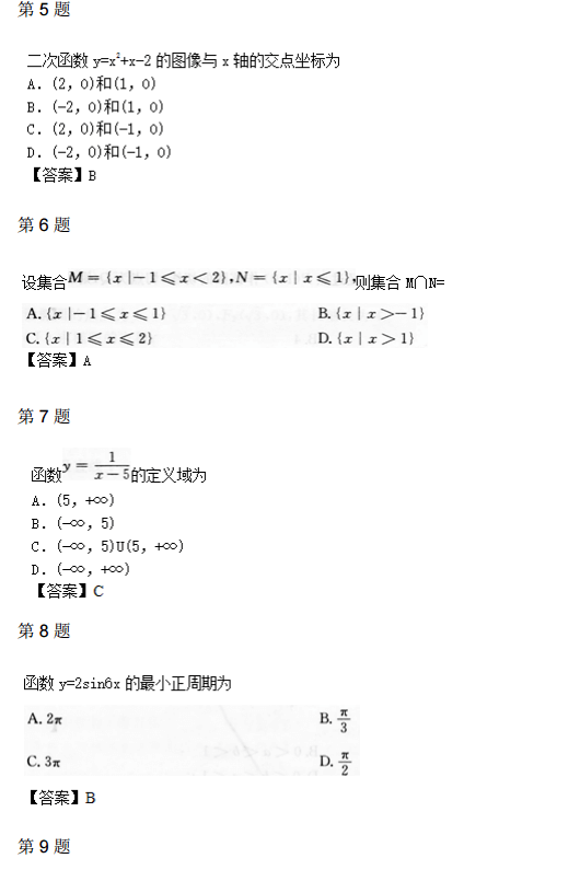 c052cf2544e7e207253e64f9e1cf961a.png