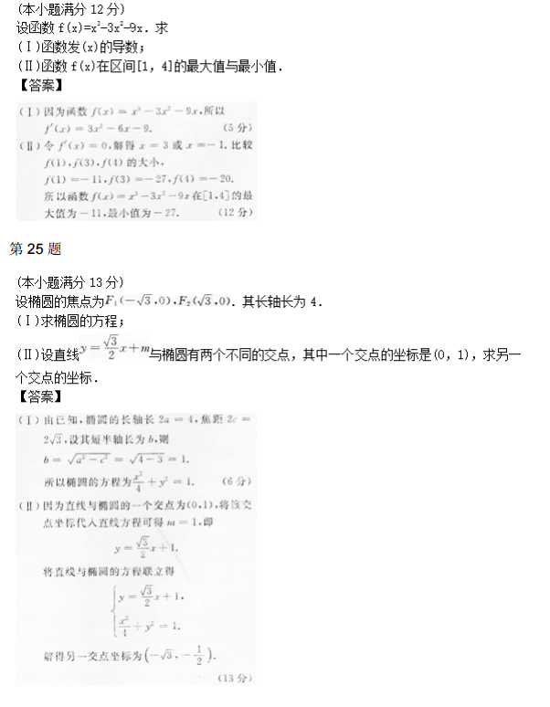 e874c72e0f1d206f89ec93c90a181c89.png
