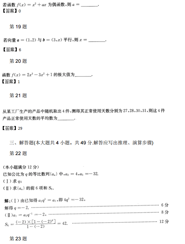 f113659515f200254f7da798c4bffc83.png