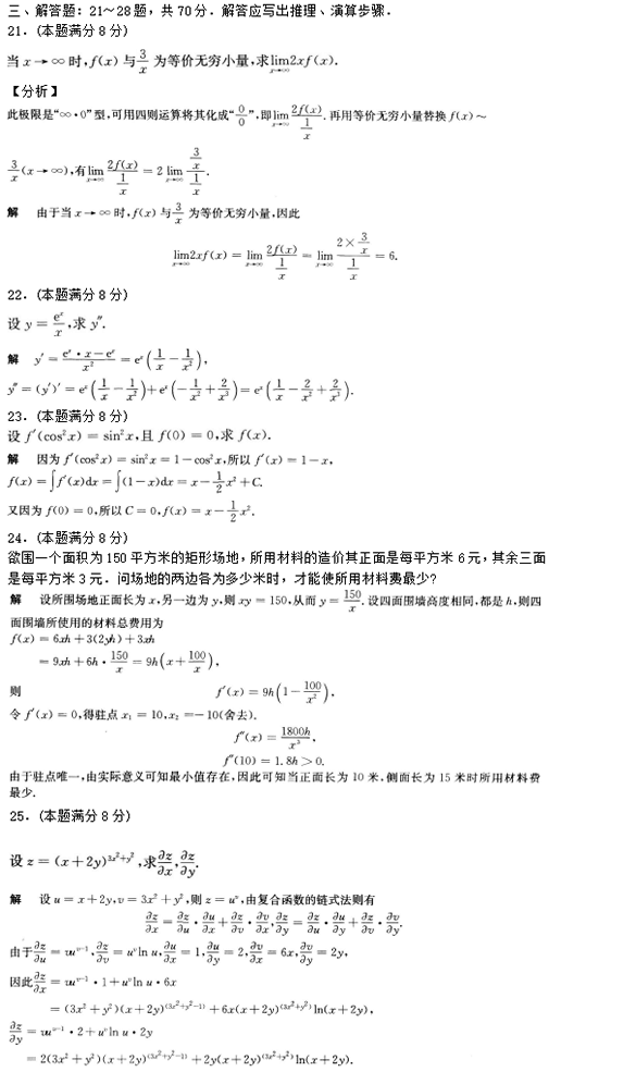 623b4096b6a1daa11a2b0b893118da40.png